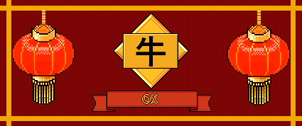 File:CNYBanner ox fixed.png