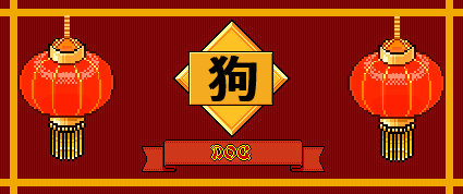 File:CNYBanner dog.png