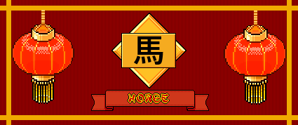 File:CNYBanner horse fixed.png