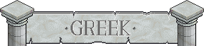 File:Greek.png