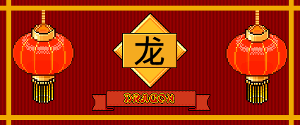 File:CNYBanner dragon fixed.png