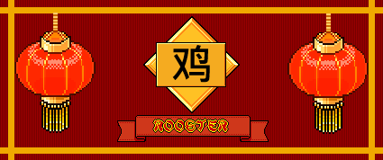 File:CNYBanner rooster.png